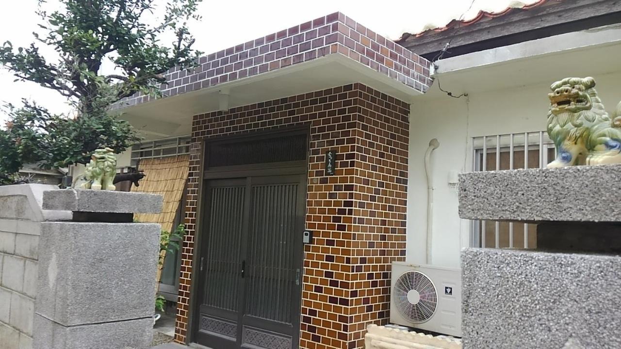 石垣島 一棟貸切りのお宿 ちゅら赤瓦 Ishigaki  Kültér fotó