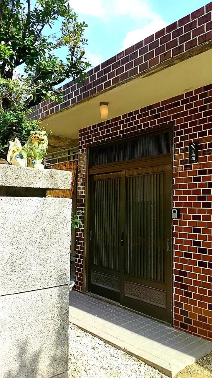 石垣島 一棟貸切りのお宿 ちゅら赤瓦 Ishigaki  Kültér fotó